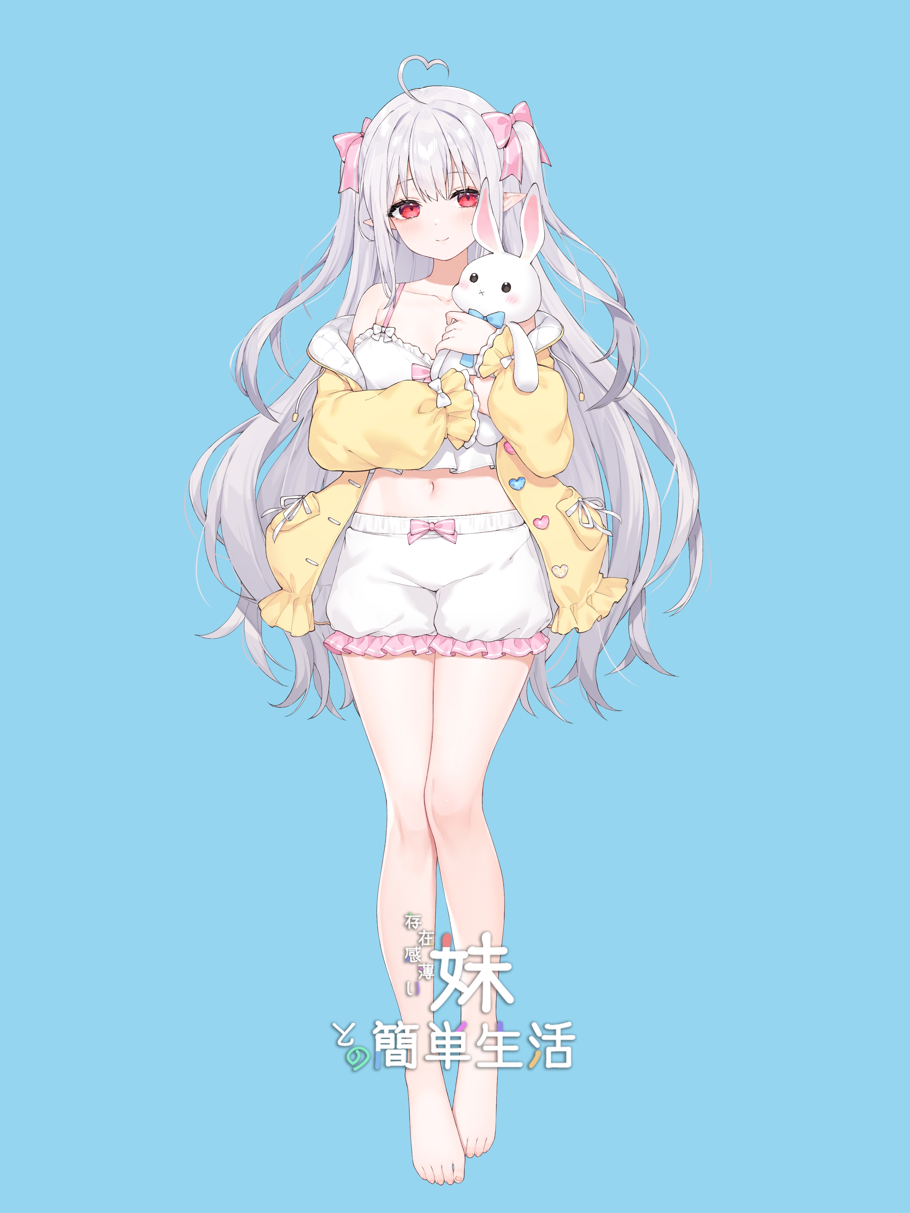 和存在感薄弱妹妹一起的简单生活~v1.06官方中文全息投影