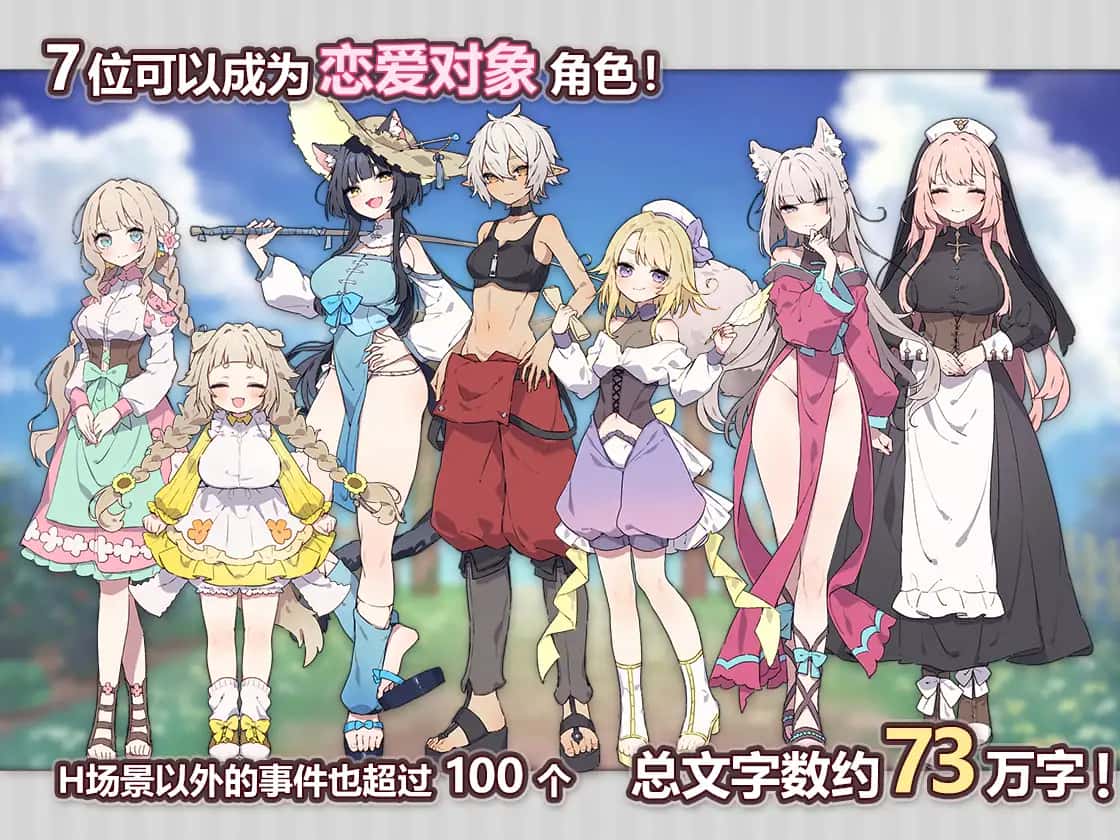 Forestia-小镇的牧场生活|攻略|mod|中文下载全息投影