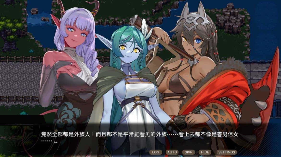 外族娘！请好好保护我吧！ 官方中文步兵版游戏封面